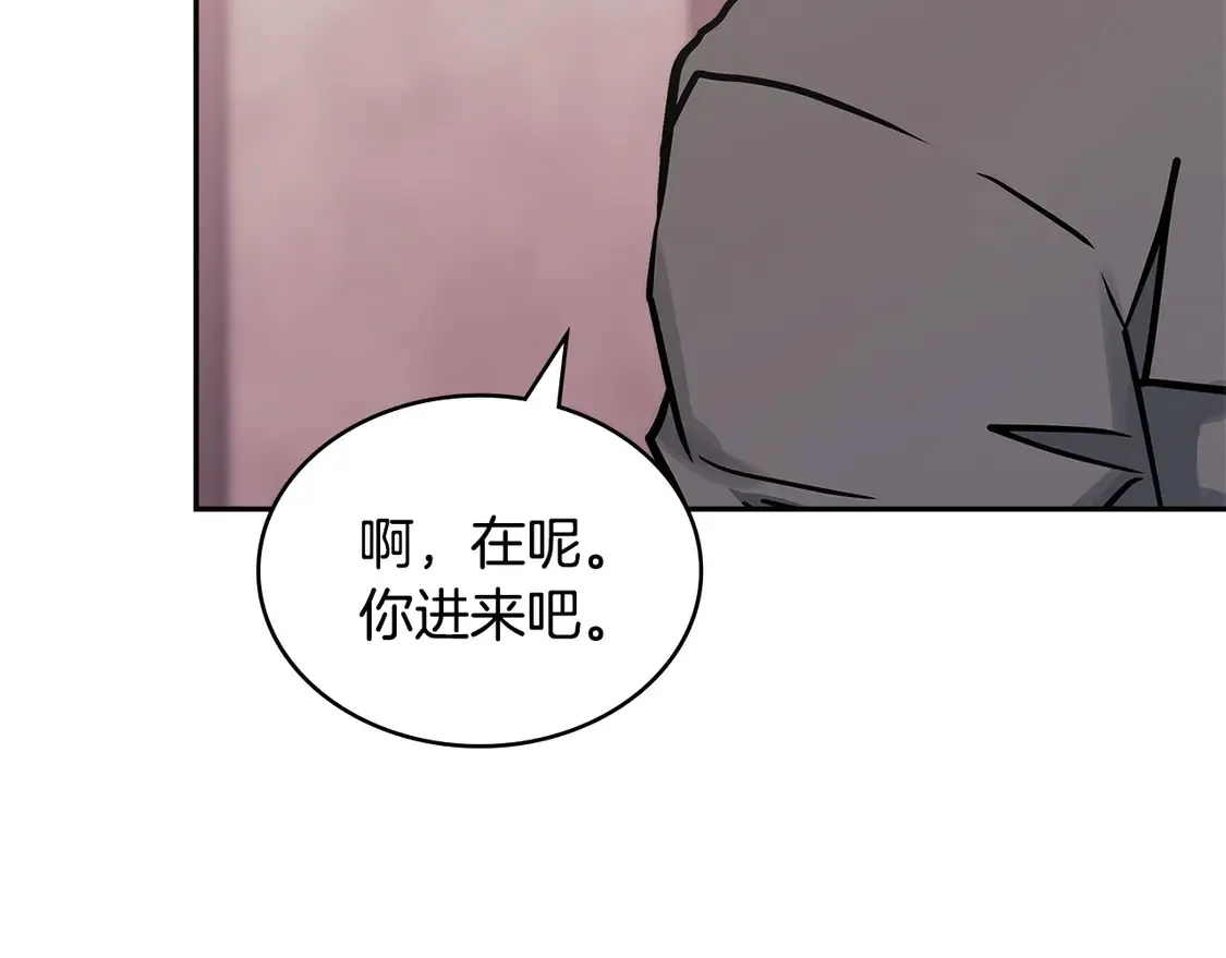 第38话 关联任务38
