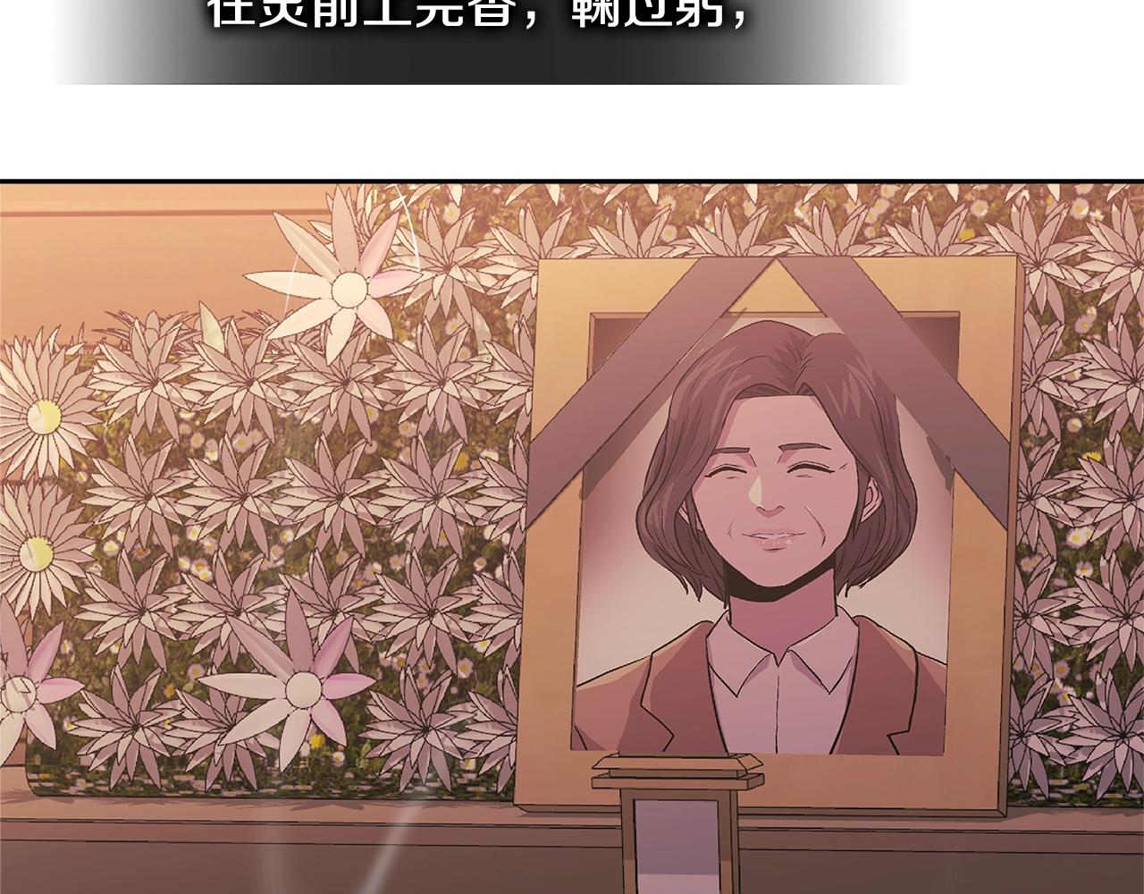 第3季第47话 逃避34