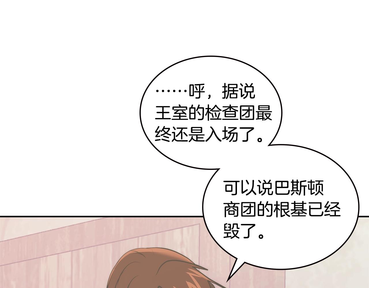 第4季第62话 开战信号127