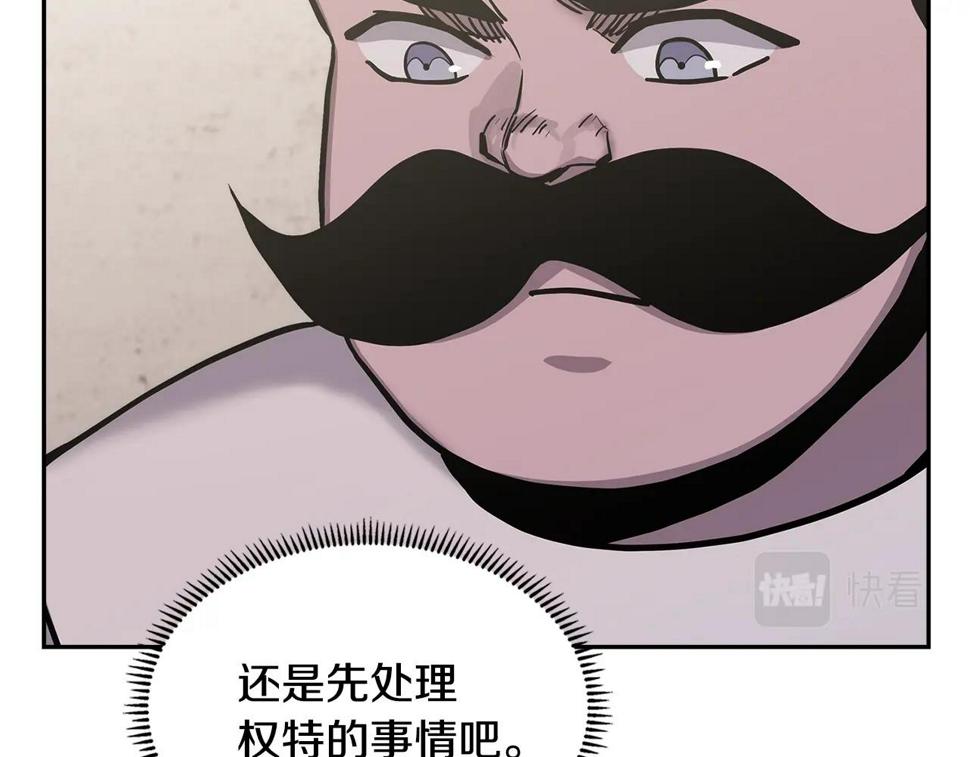 第42话 限制179