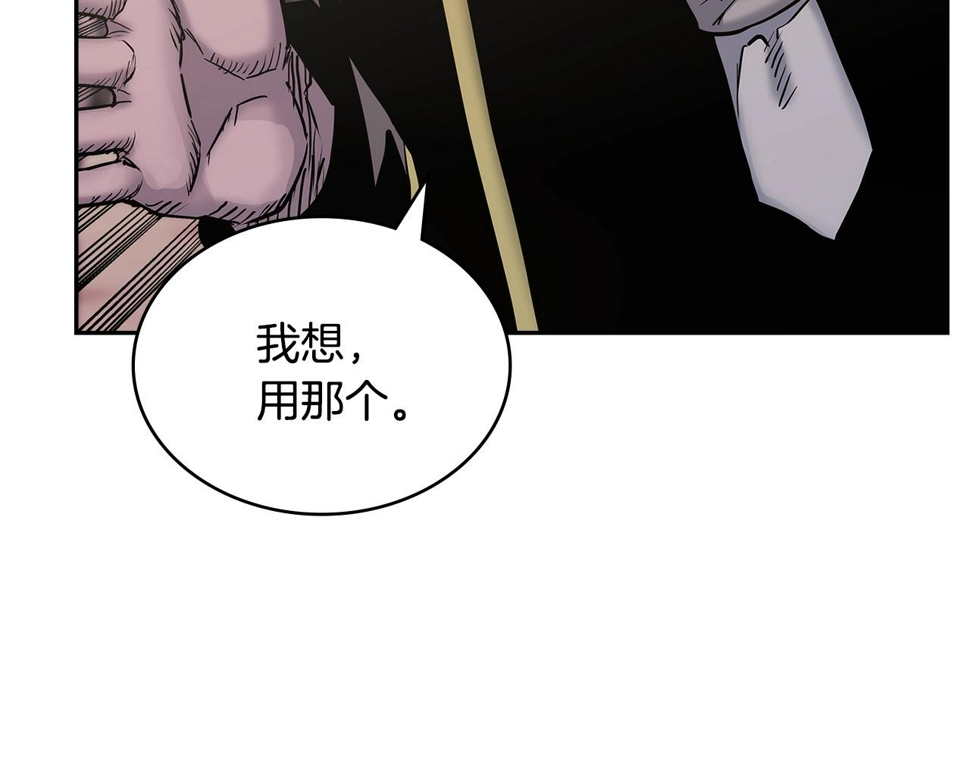 第44话 置之死地而后生79
