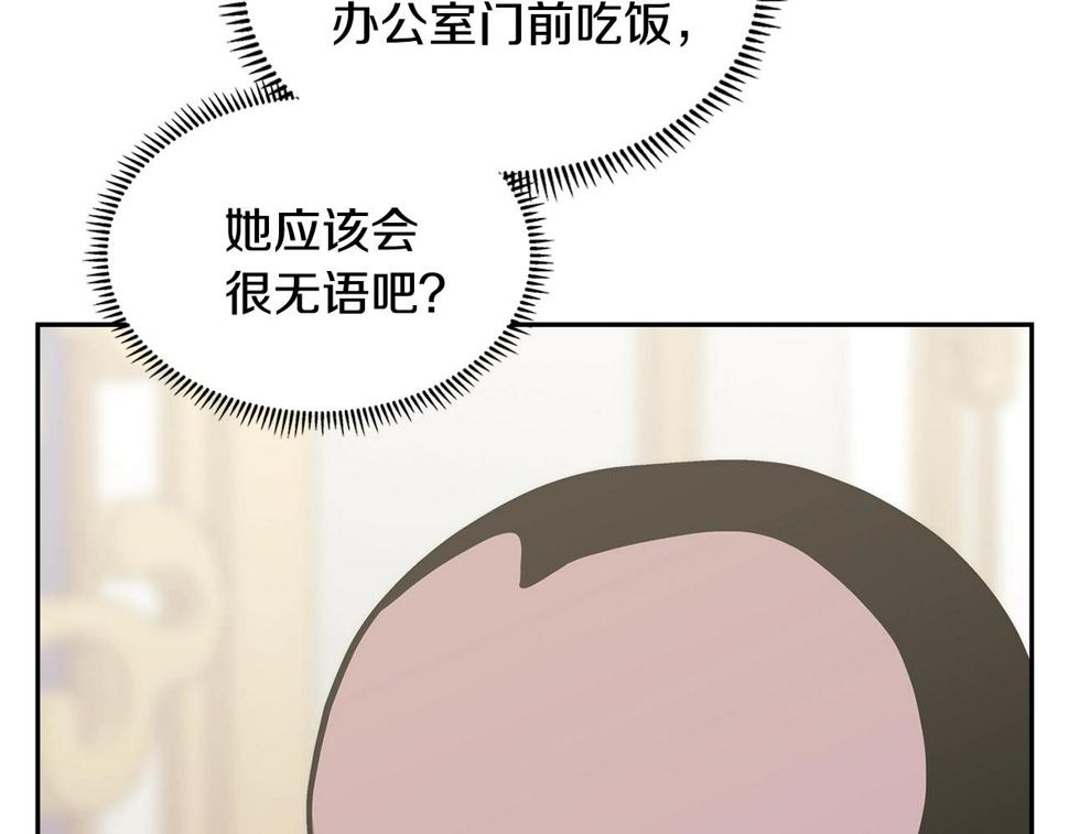 第43话 敌对状态129