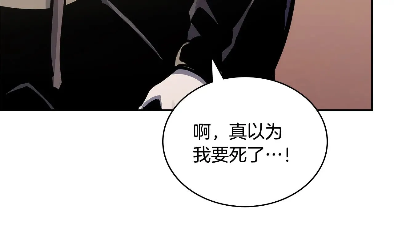 第50话 戳穿189