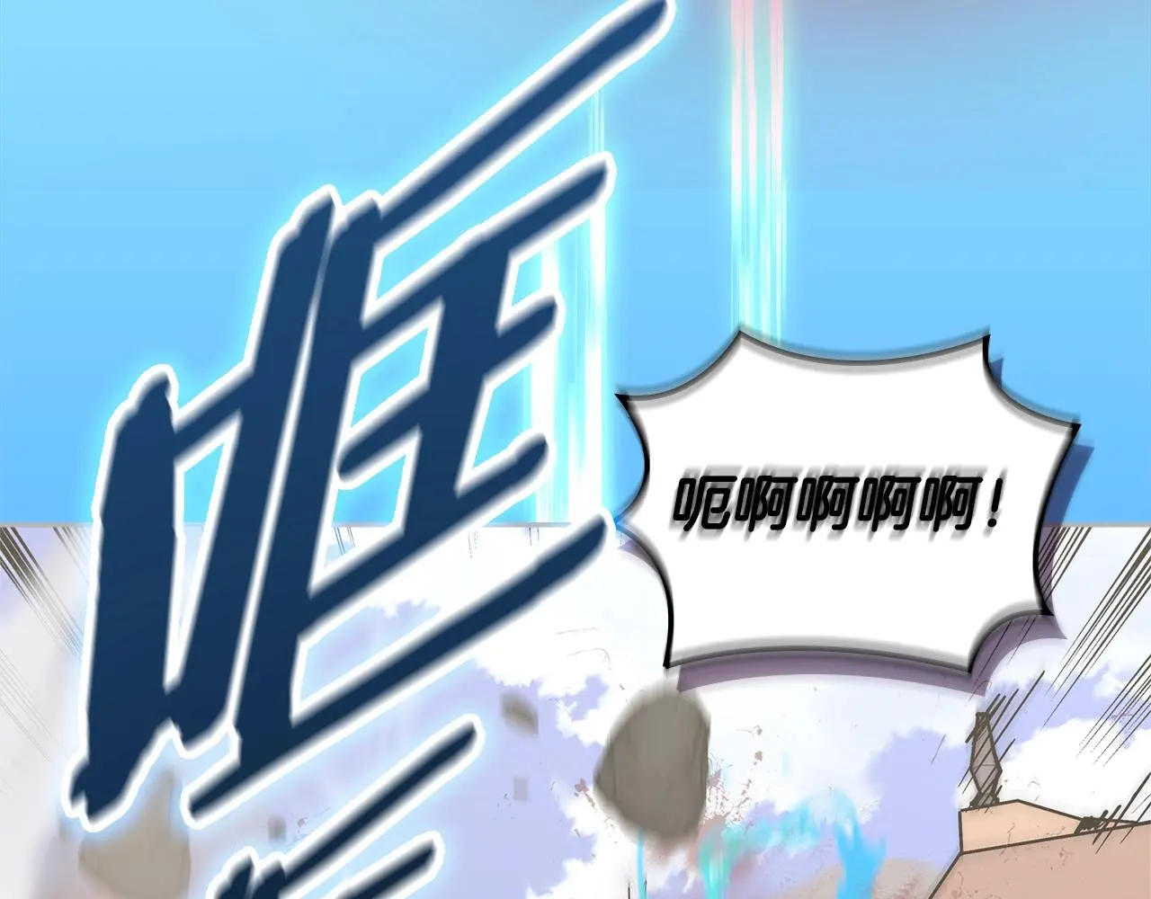 第9话 情报18