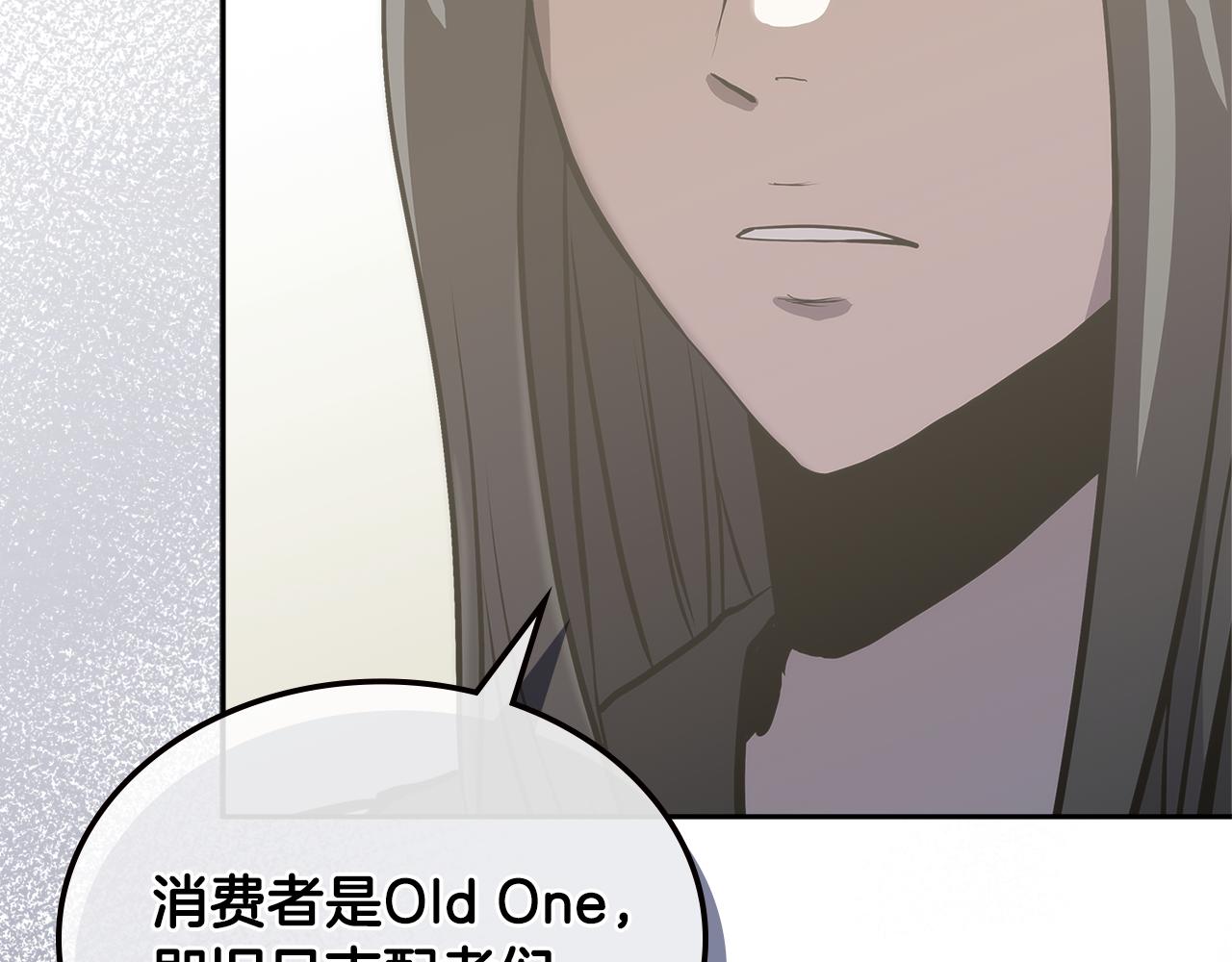 第4话 旧日支配者176