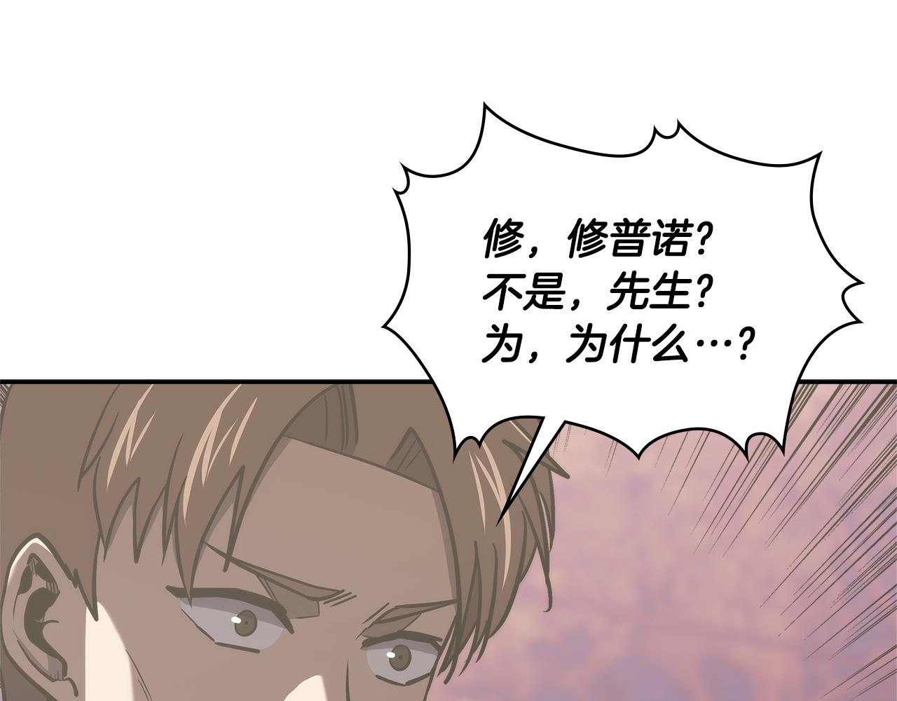 第14话 新技能92