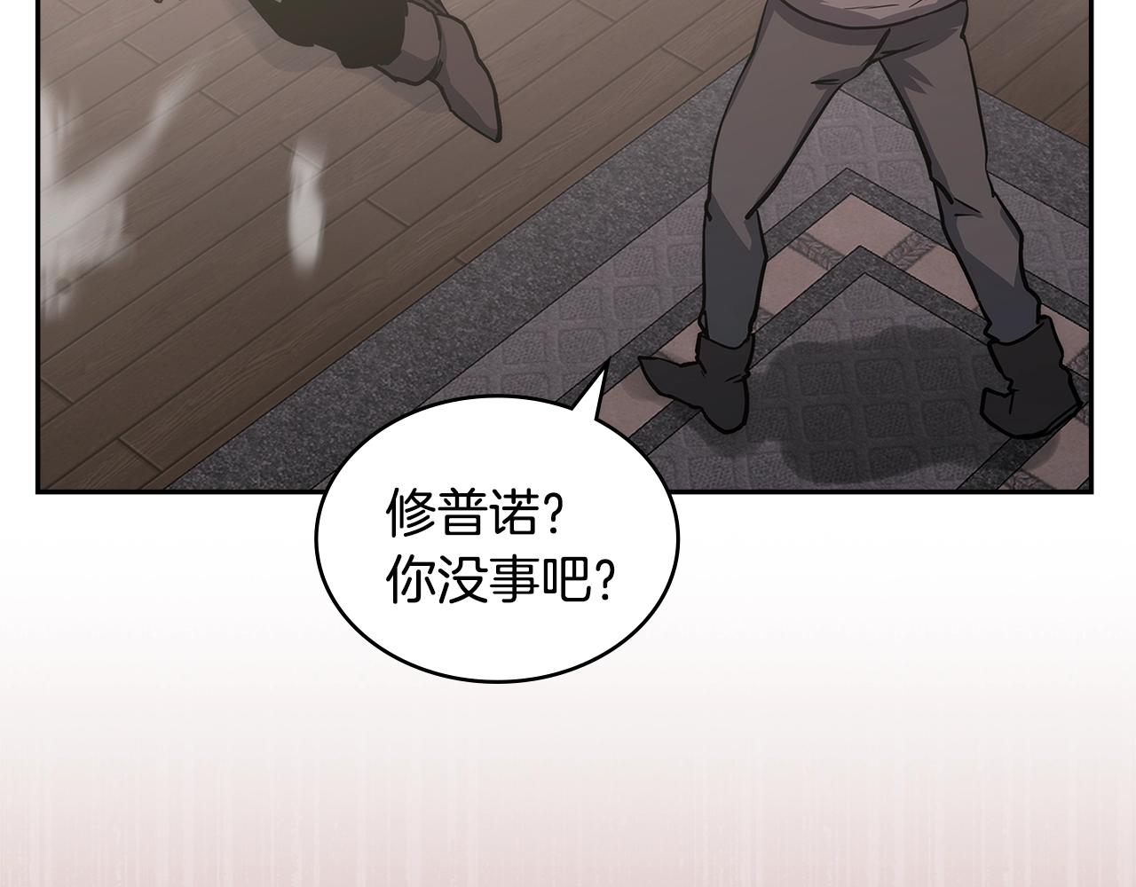 第24话 雨一直下61