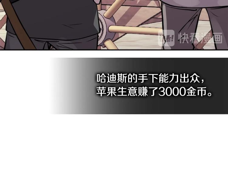 第4季第41话 背叛89