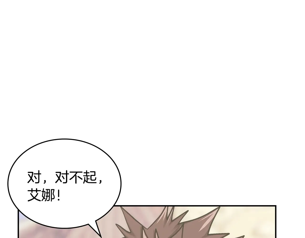 第41话 她真正的目的125