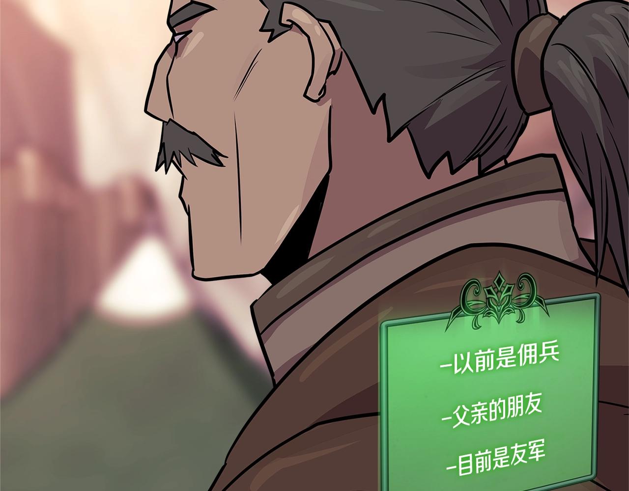 第3季第48话 钞能力！185