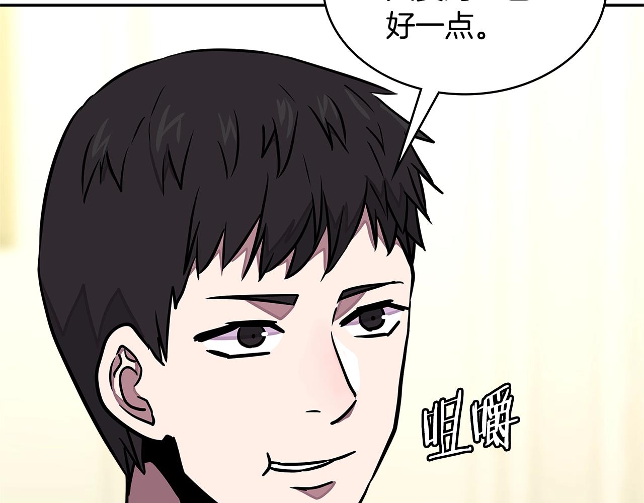 第3季第36话 我傻了啊！78