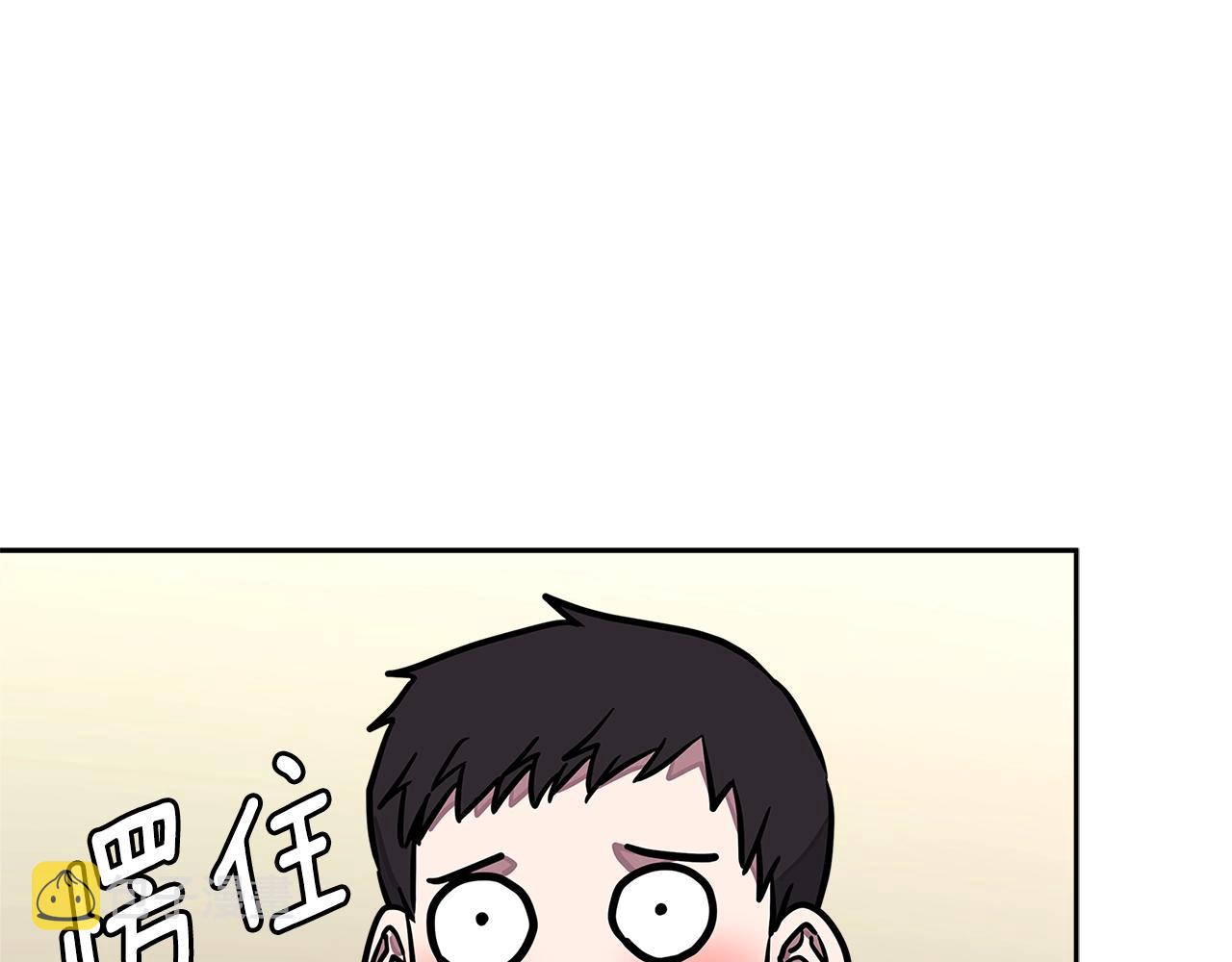 第3季第39话 请你吃！95