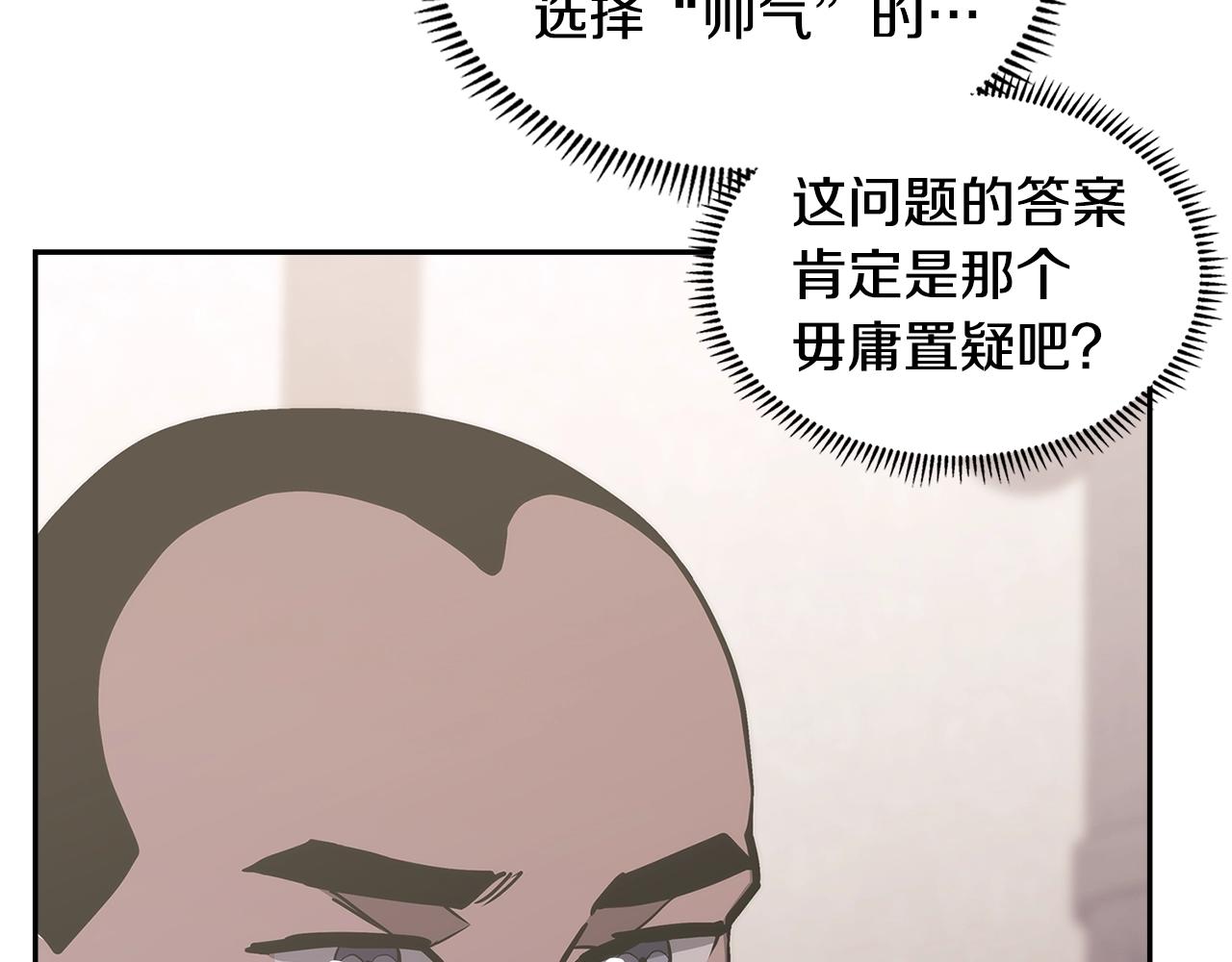 第26话 一封信12