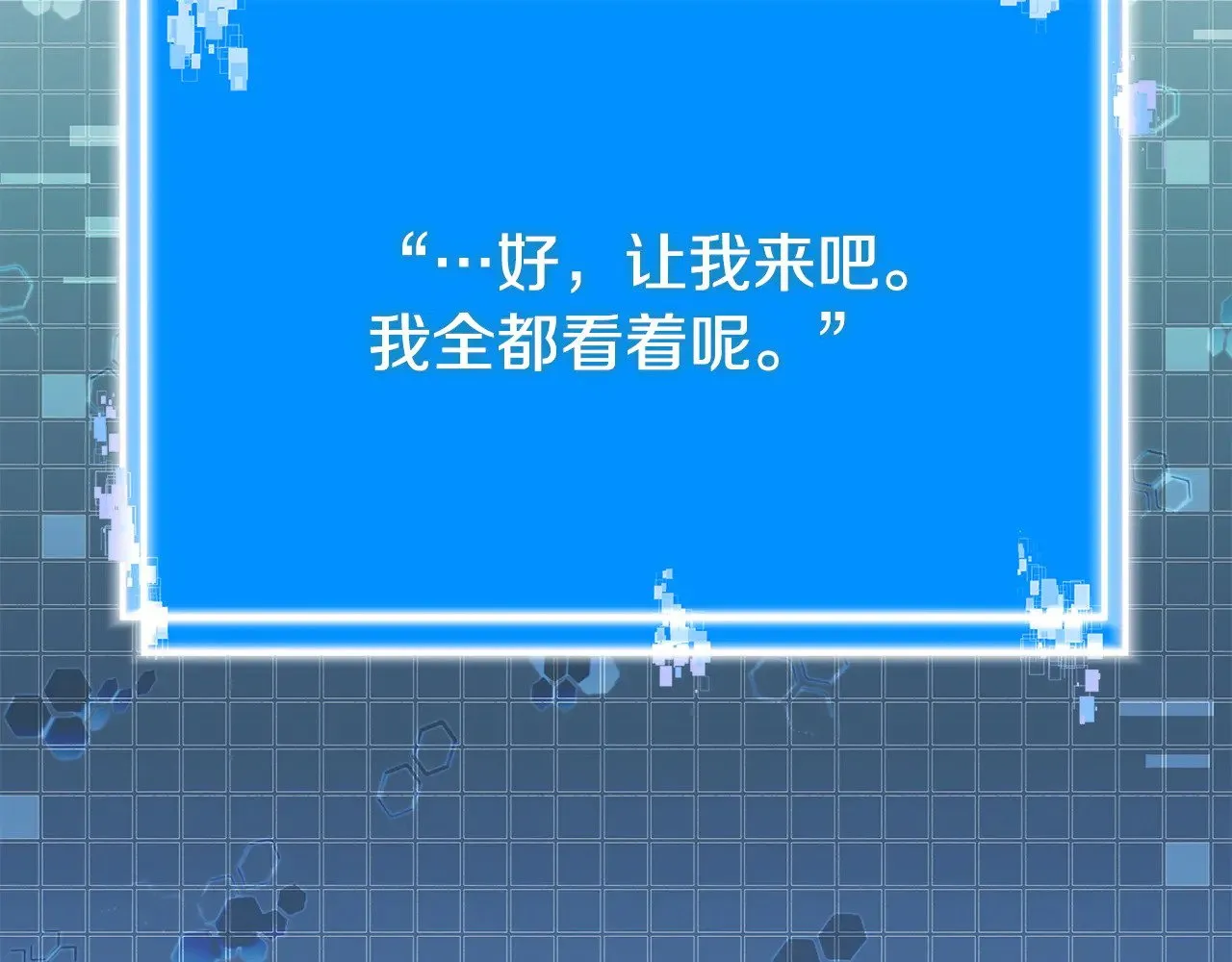 第45话 相反意见146