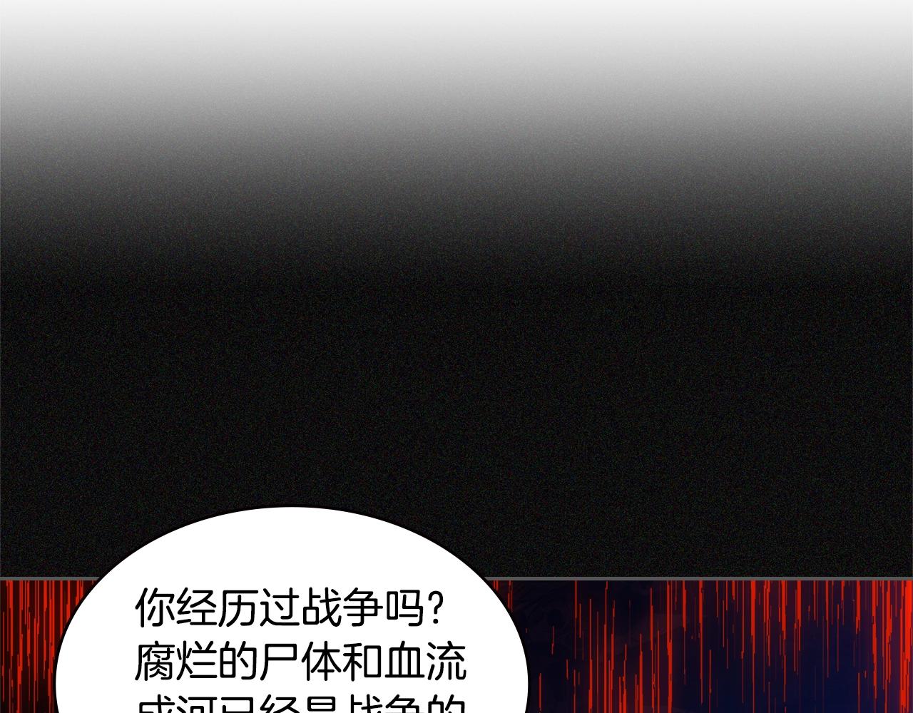 第4季第11话 嗜血猛兽141