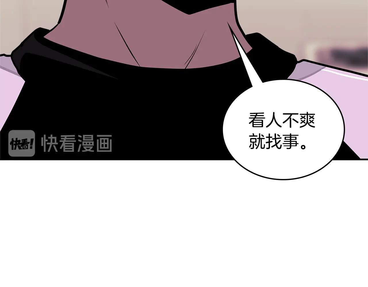 第3季第36话 我傻了啊！41
