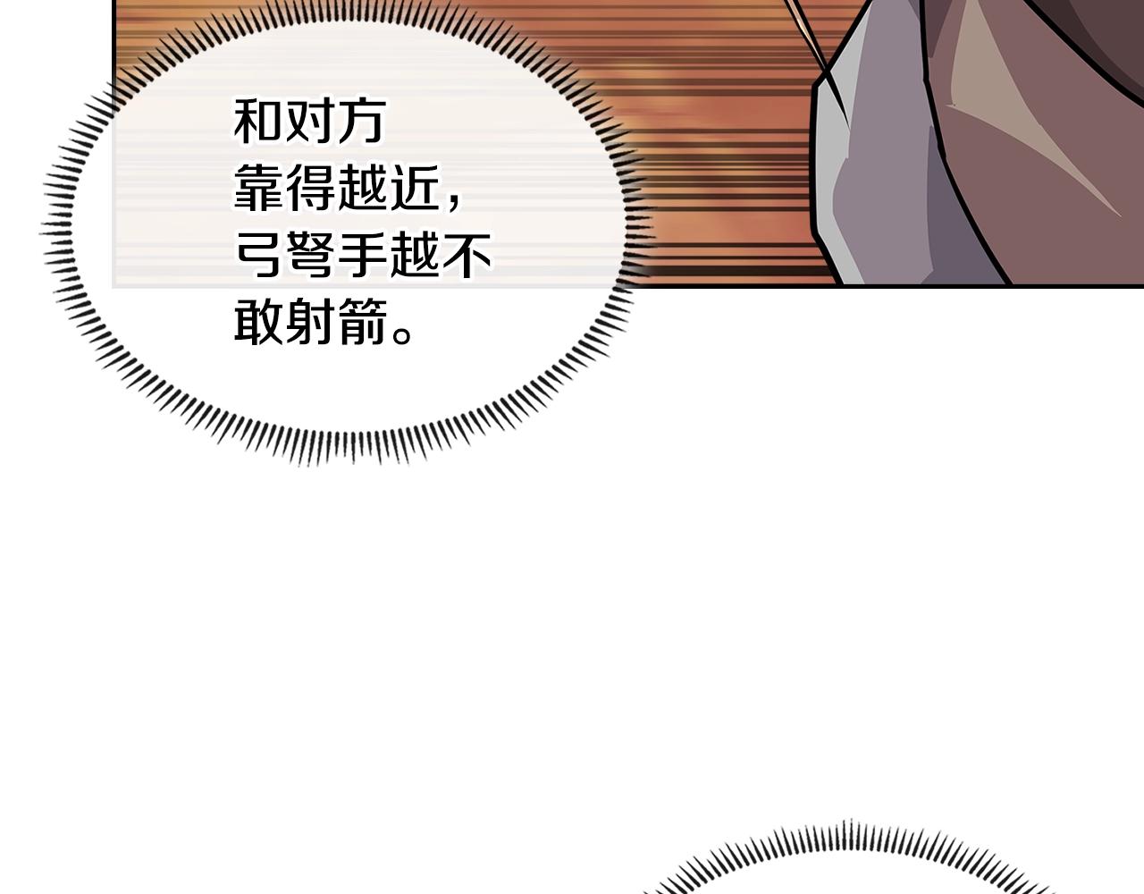 第4季第9话 野兽123