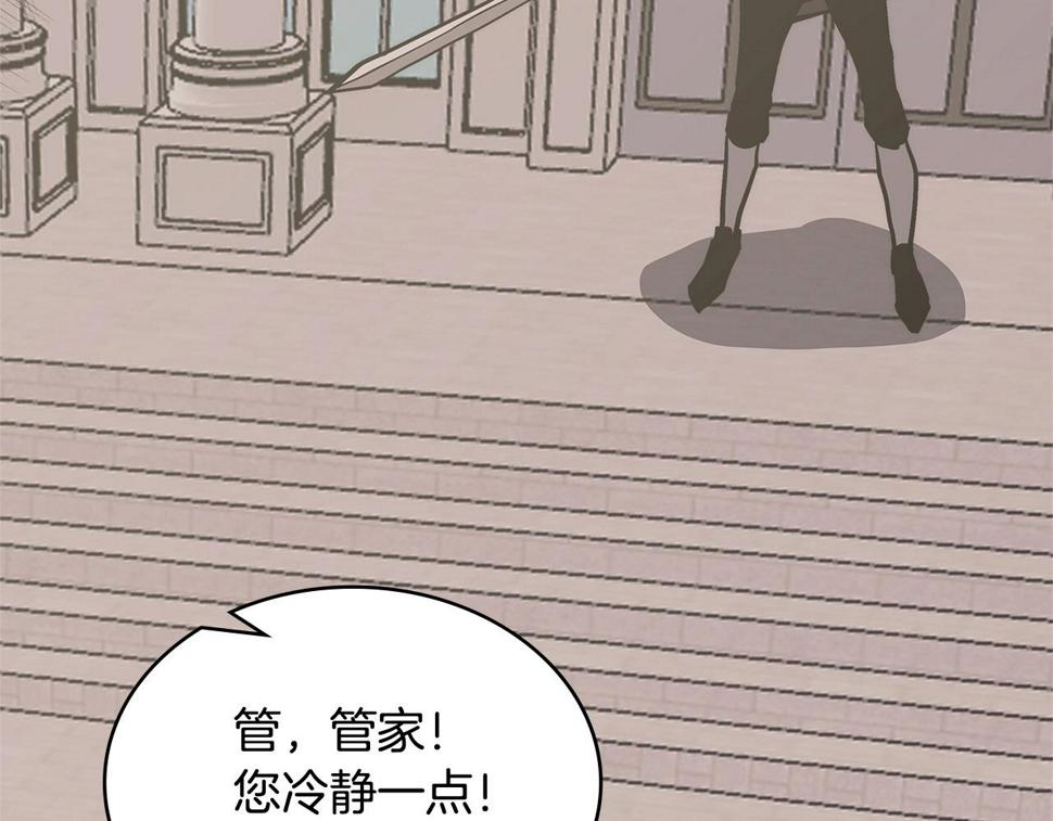 第41话 扮演坏人角色82