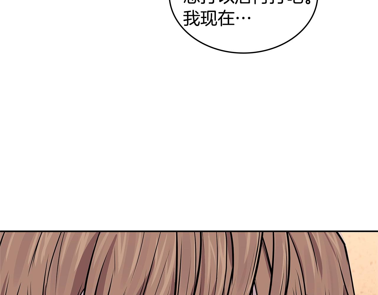 第3季第47话 逃避30