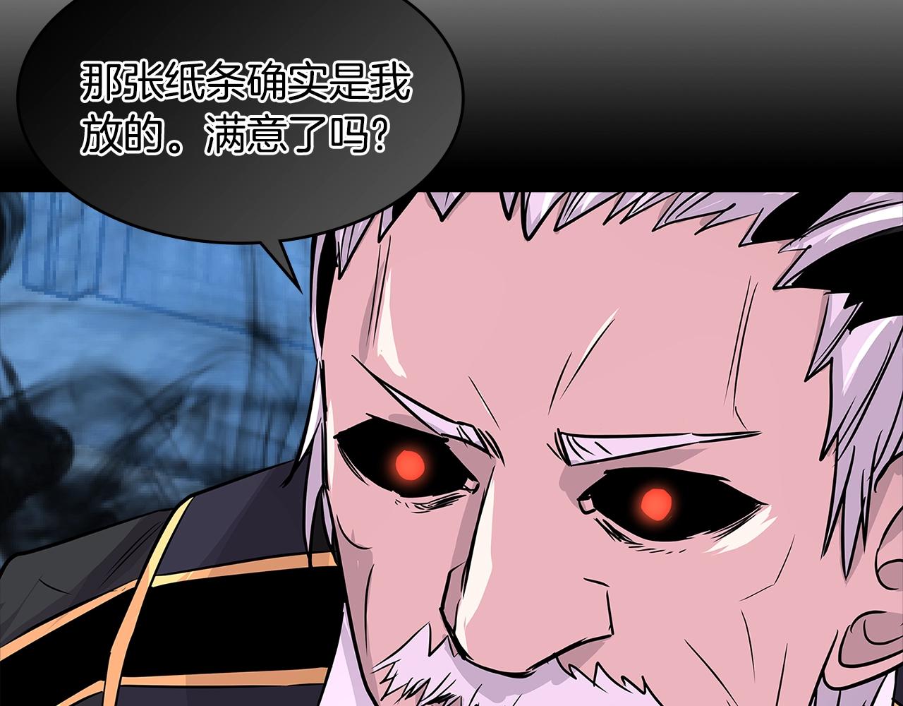 第2季第10话 无敌127