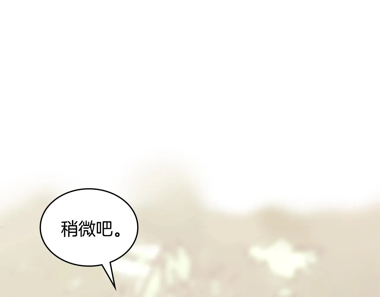 第51话 光彩照人172