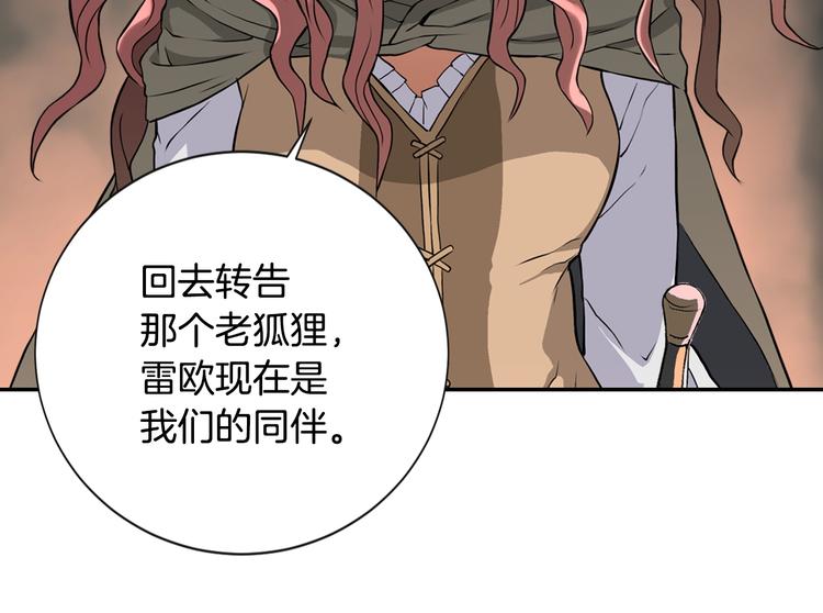 第13话 脱衣投降？88
