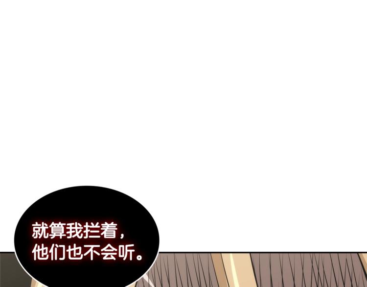 第4季第43话 拷问的艺术152