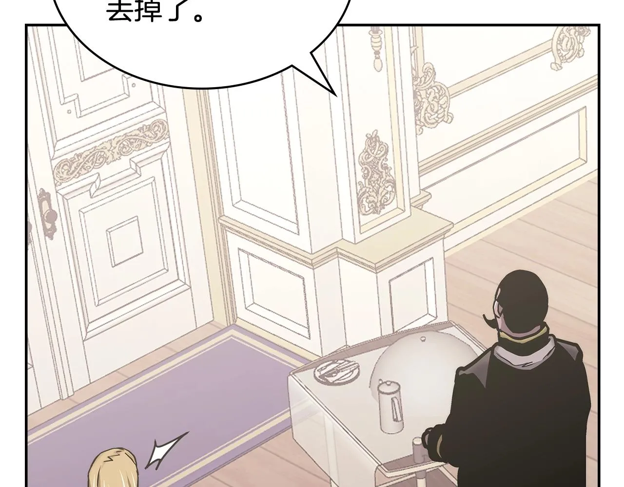 第47话 蛊惑人心96