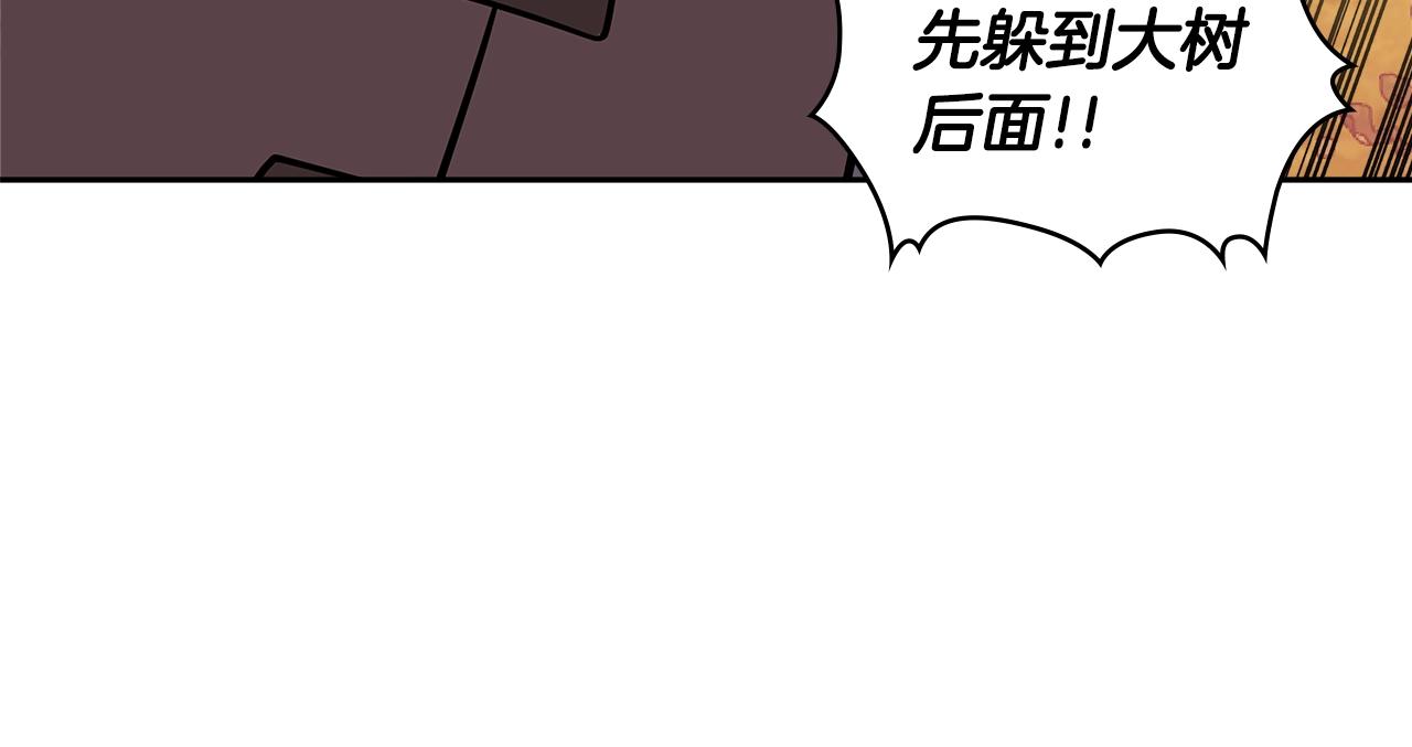 第4季第9话 野兽46