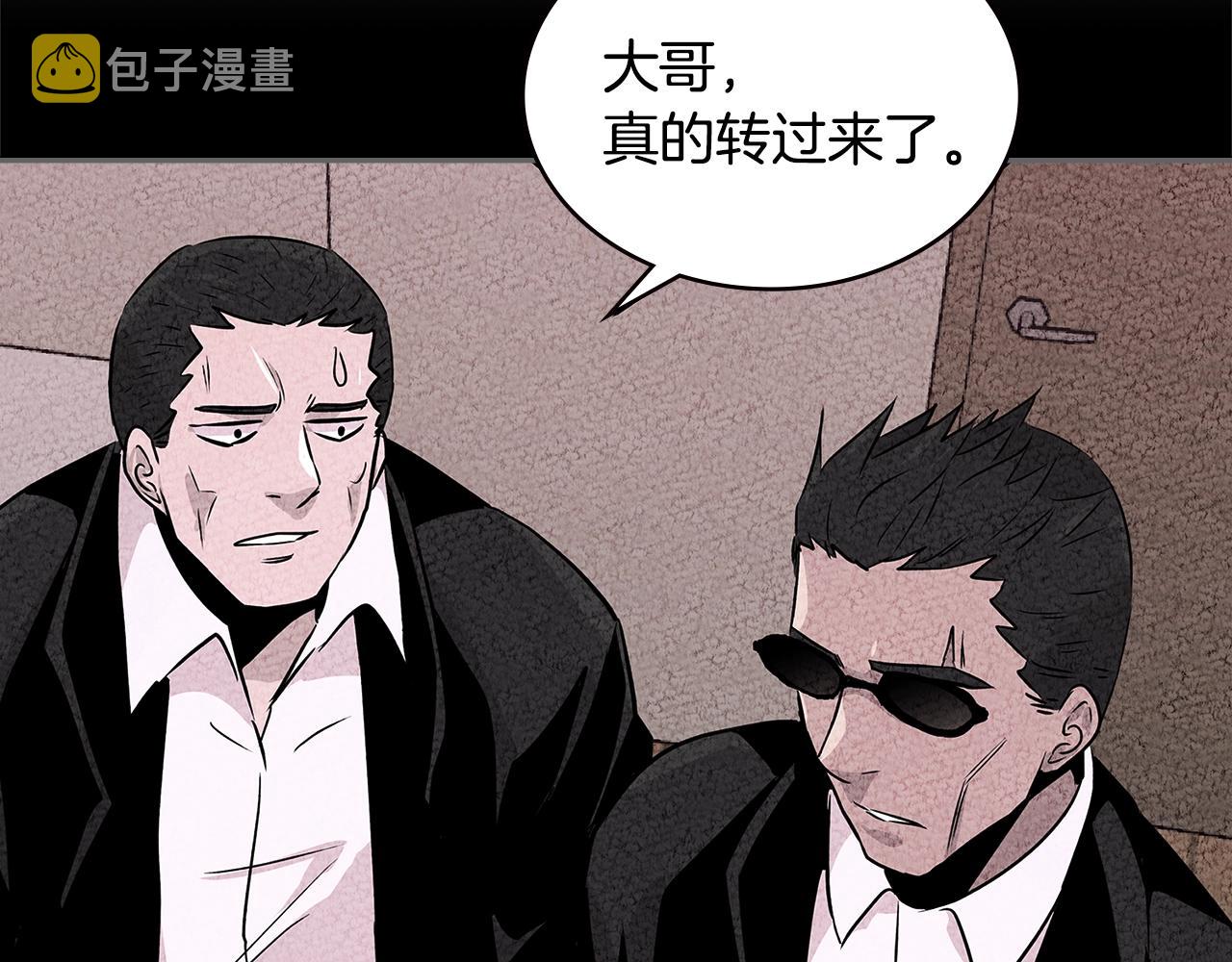 第3季第30话 家人69