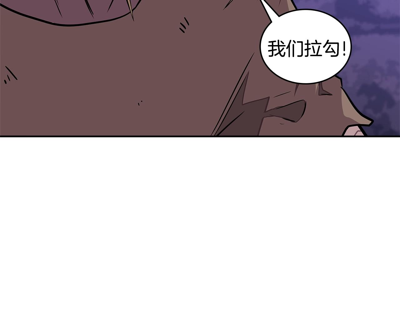 第3季第45话 拉勾30