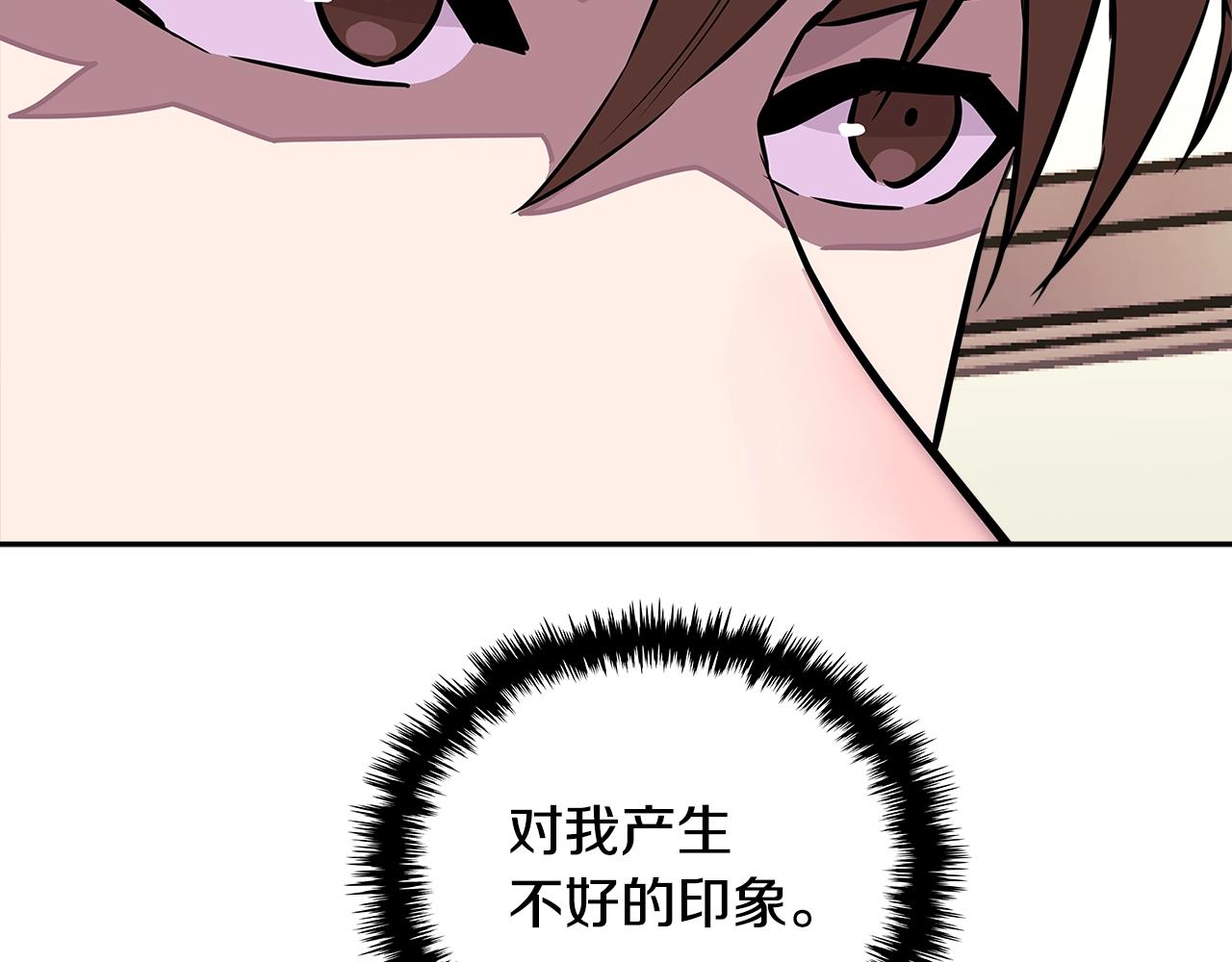 第3季第29话 打扮一下~67