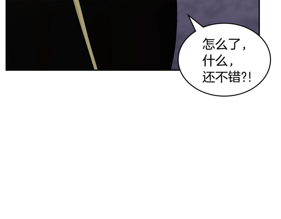 第38话 情况变有利了？63