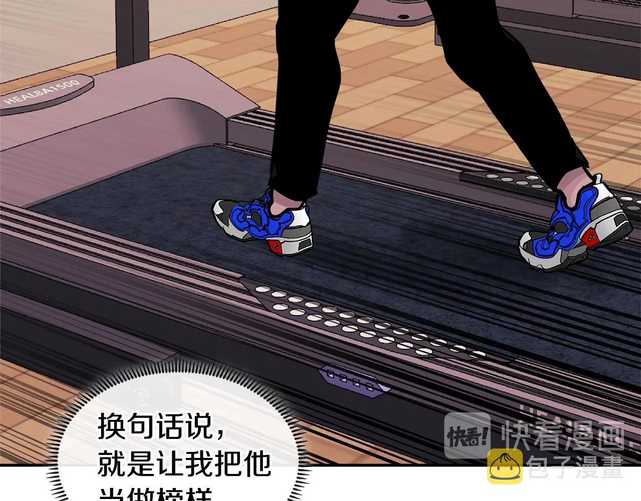 第3季第35话 富家子弟的挑衅36