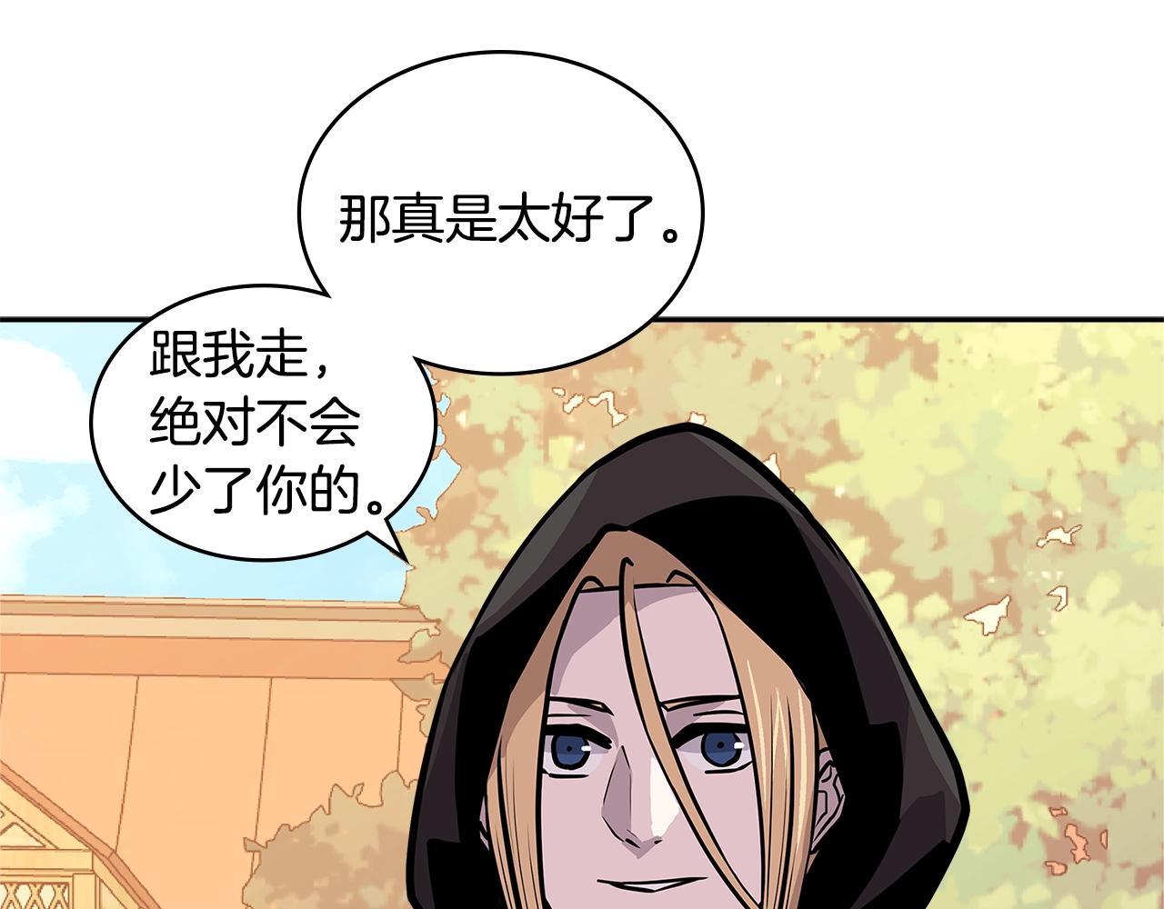 第4季第16话 信任156