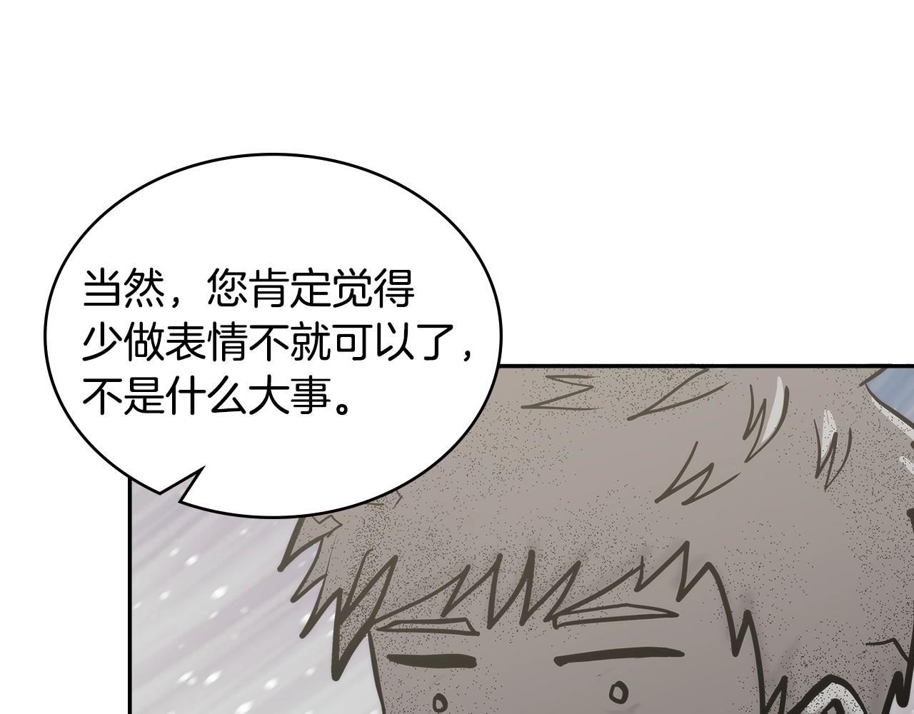 第4季第58话 黑商父亲29