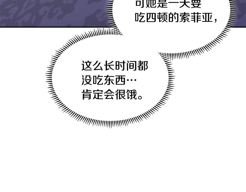 第38话 情况变有利了？127