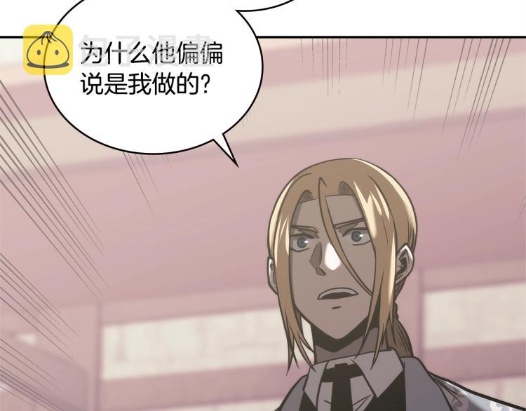 第4季第57话 计划32