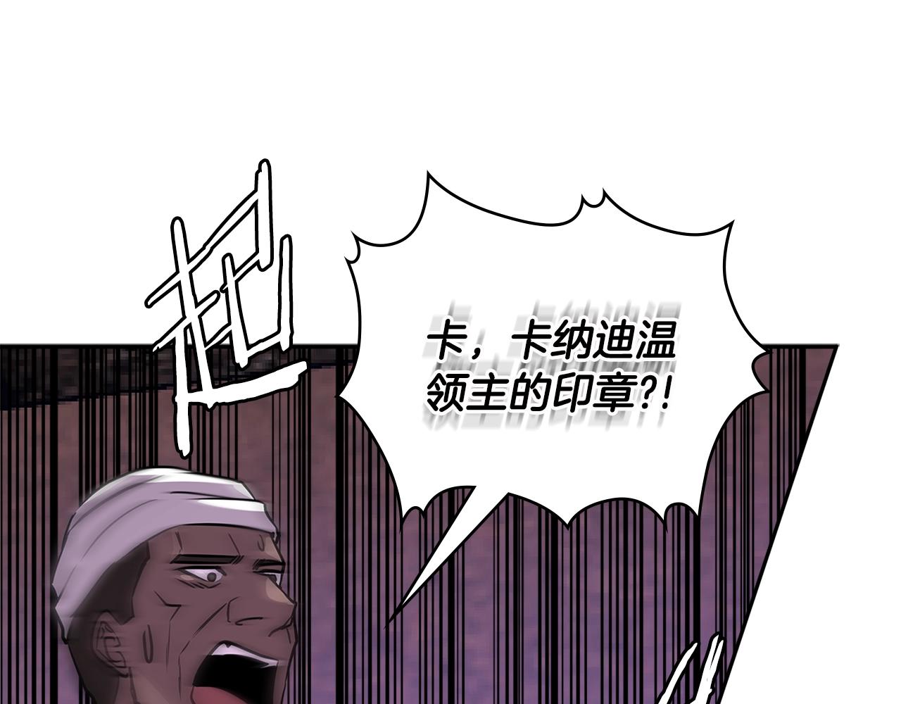 第3季第7话 犯罪157