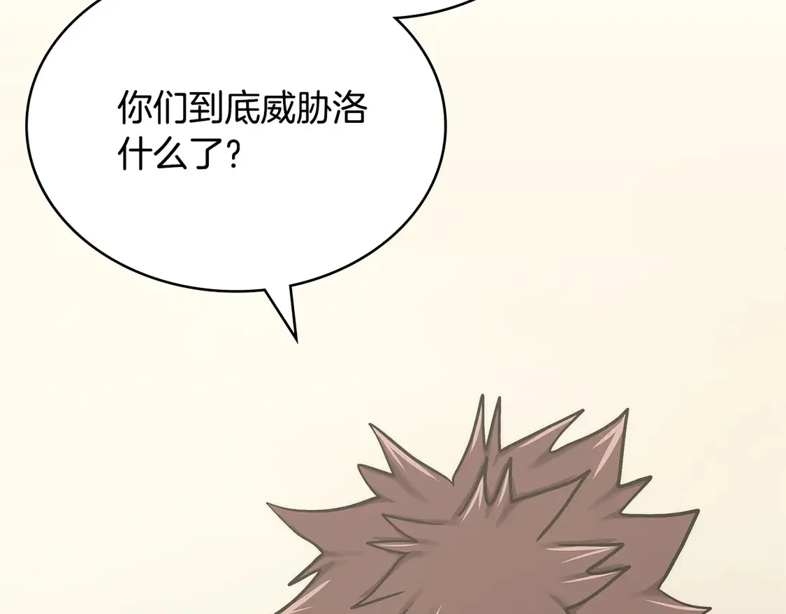 第39话 如何打动一个女人180