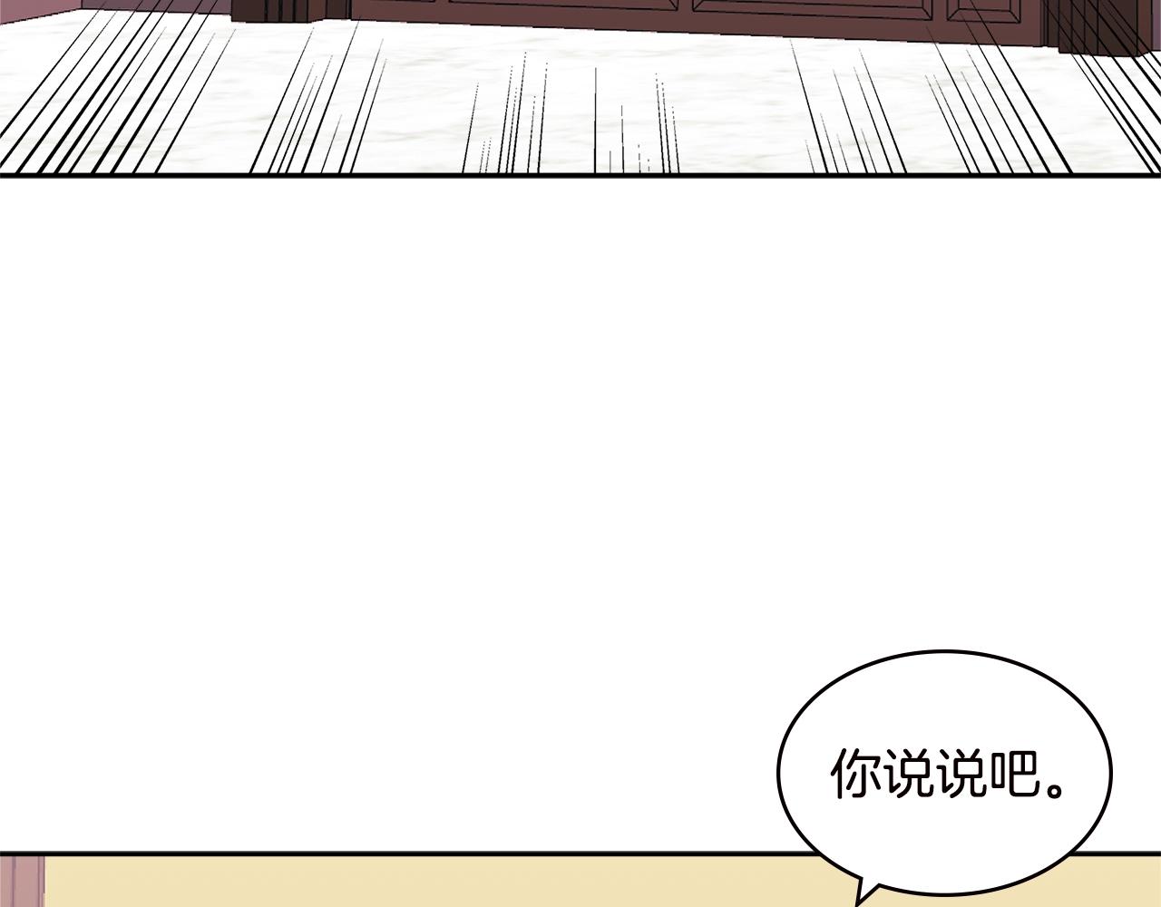 第4季第34话 长公主76