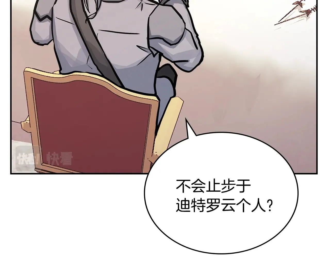 第56话 高明的谈判63