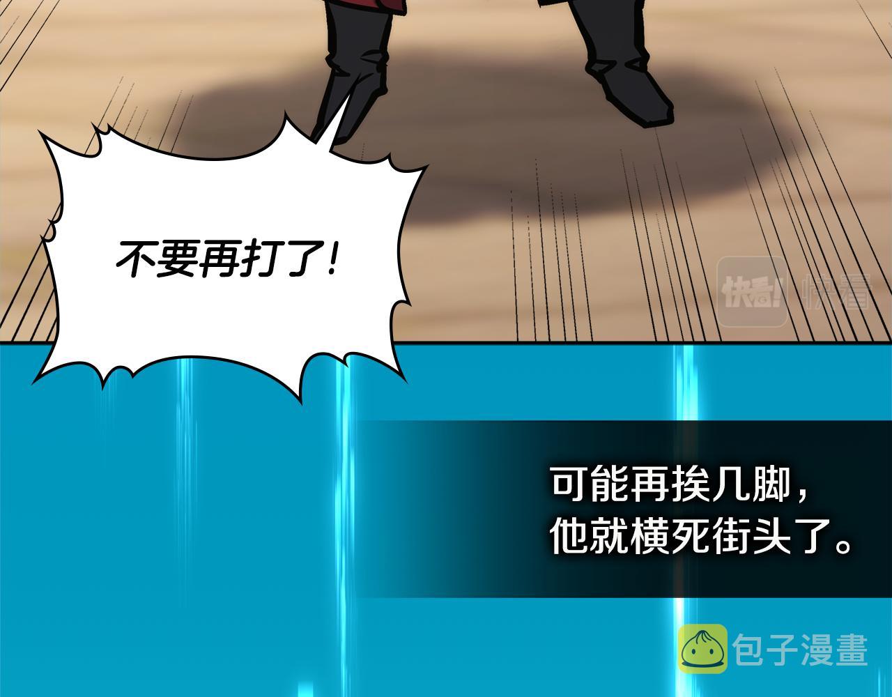 第7话 登录角色156
