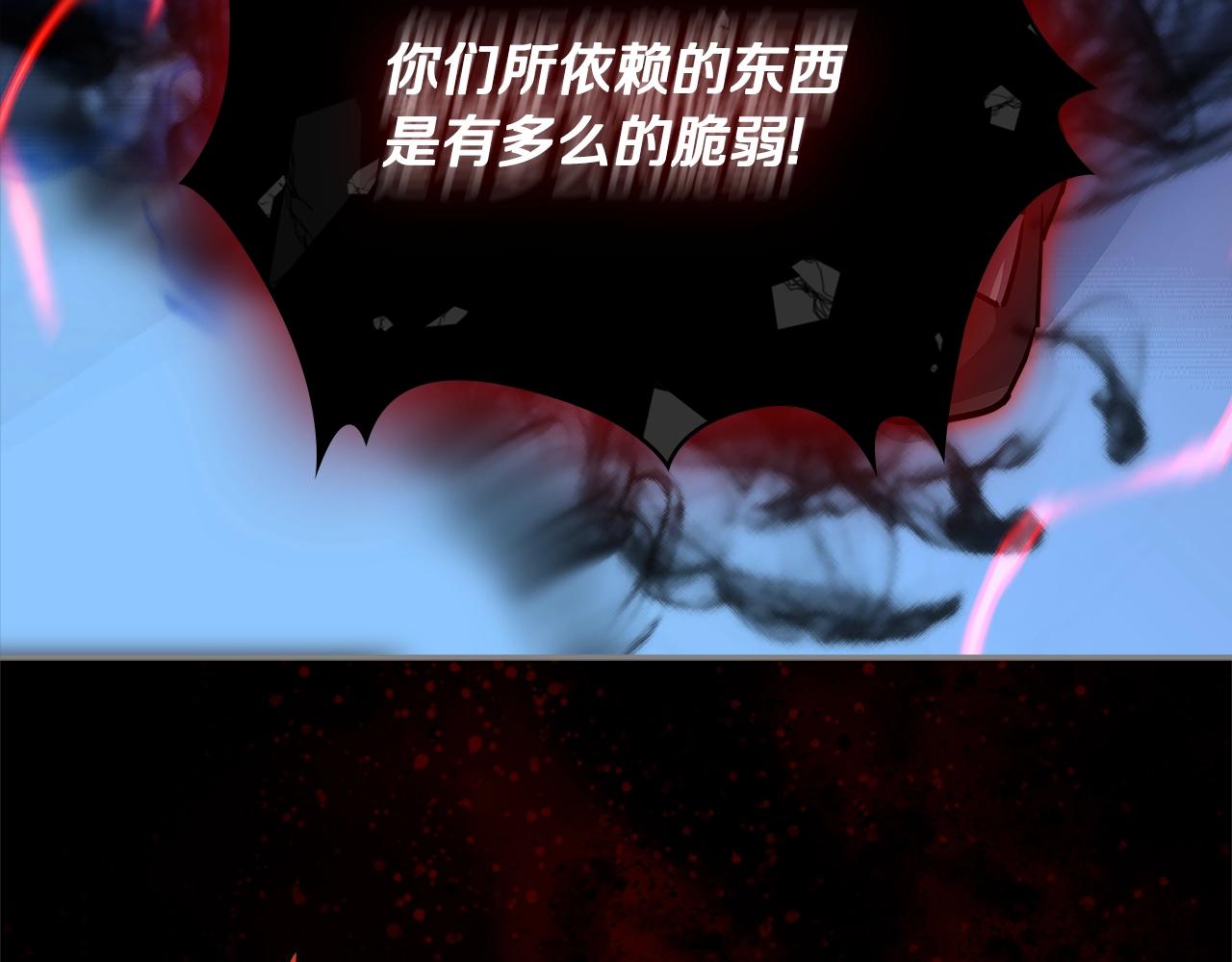 第3季第14话 素质大舞台70