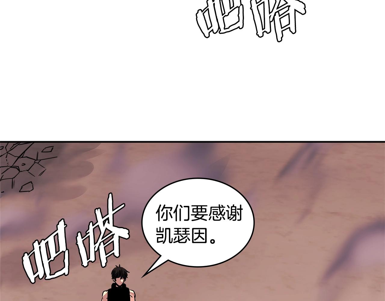 第3季第14话 素质大舞台93