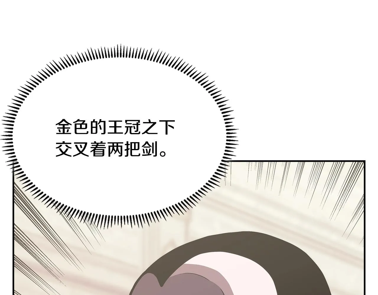第57话 女武神48