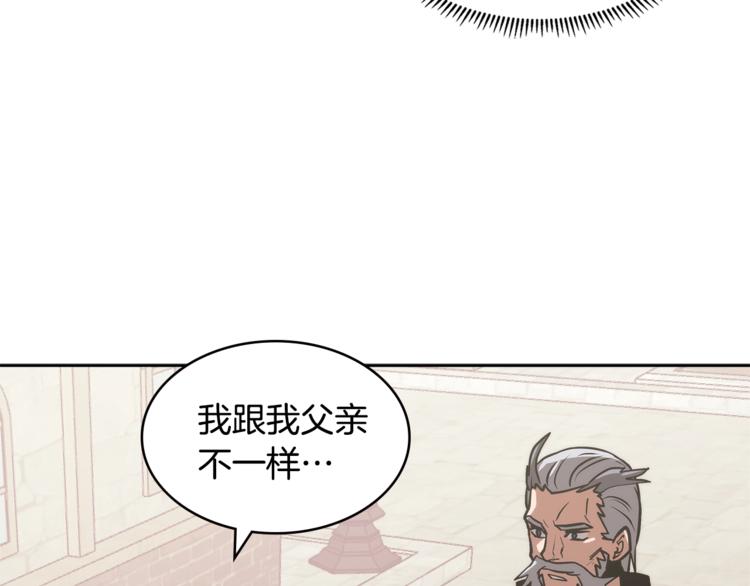 第4季第45话 仇恨186