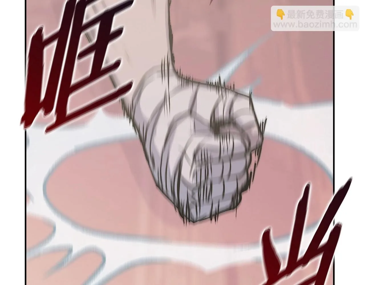 第1话 堕落的玩家131