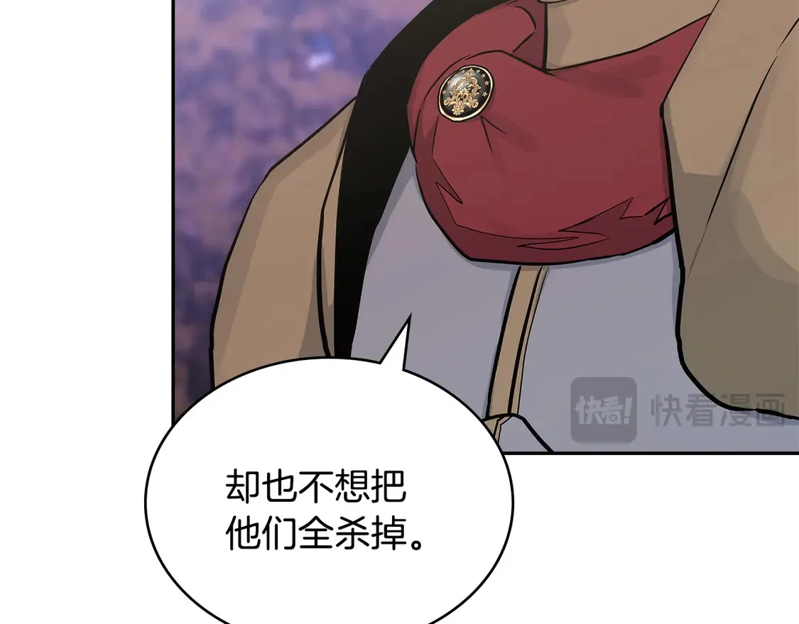 第35话 触发机关58