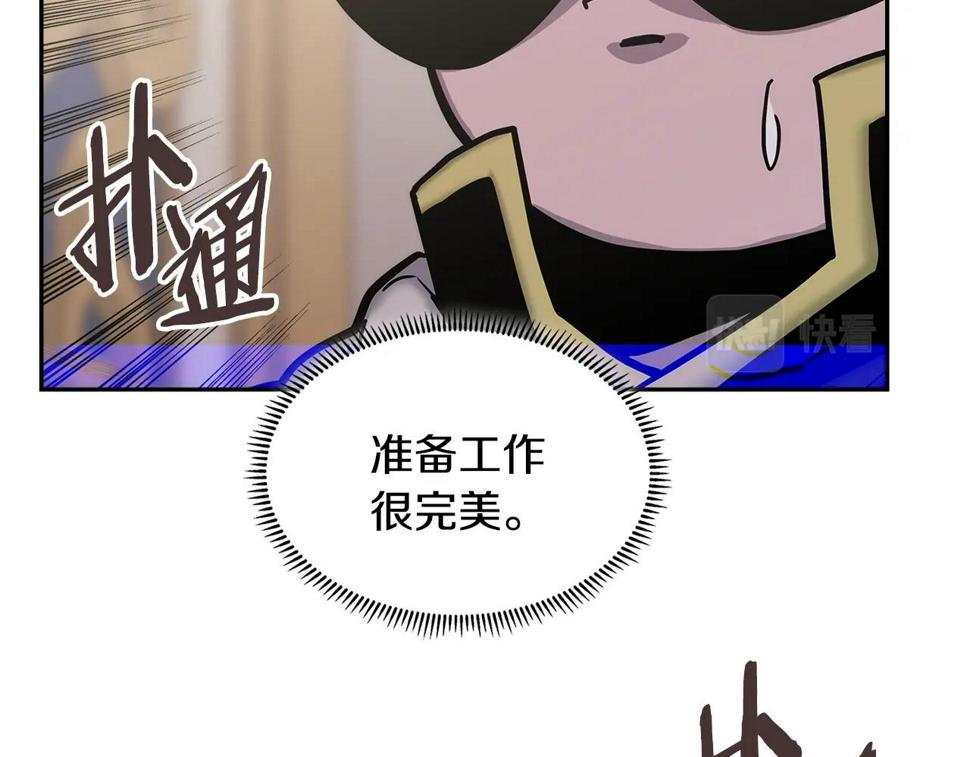 第43话 敌对状态157